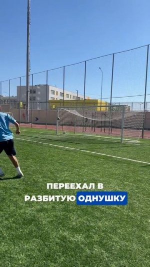 Трагедия Робиньо 😔