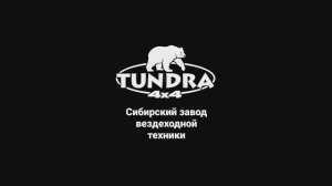 Обзор с производства декабрь 2025! Обкатка вездехода!