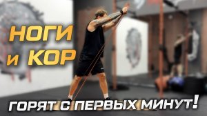 Динамическая зарядка для бодрого начала дня