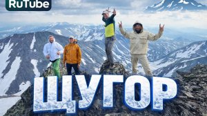 Коми, сплав по Щугору с восхождением на Тельпос-Из. Лето 2025