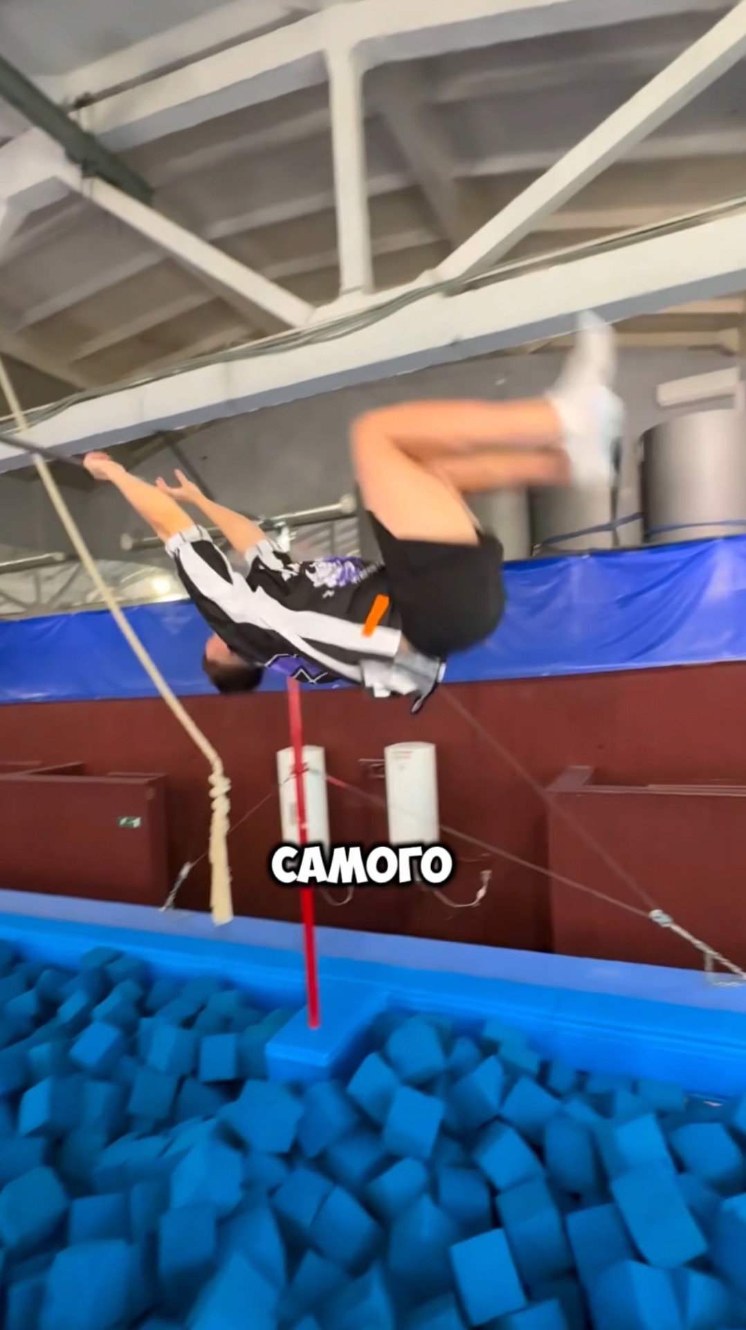 Двойное Сальто с Турника 😛