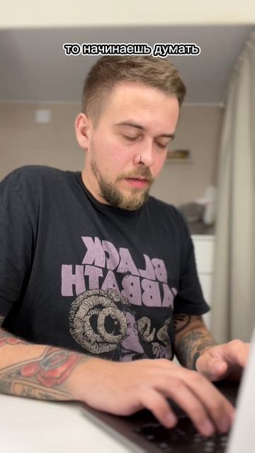 ради чего я работаю