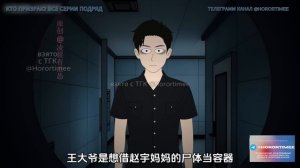 КТО ПРИЗРАК?