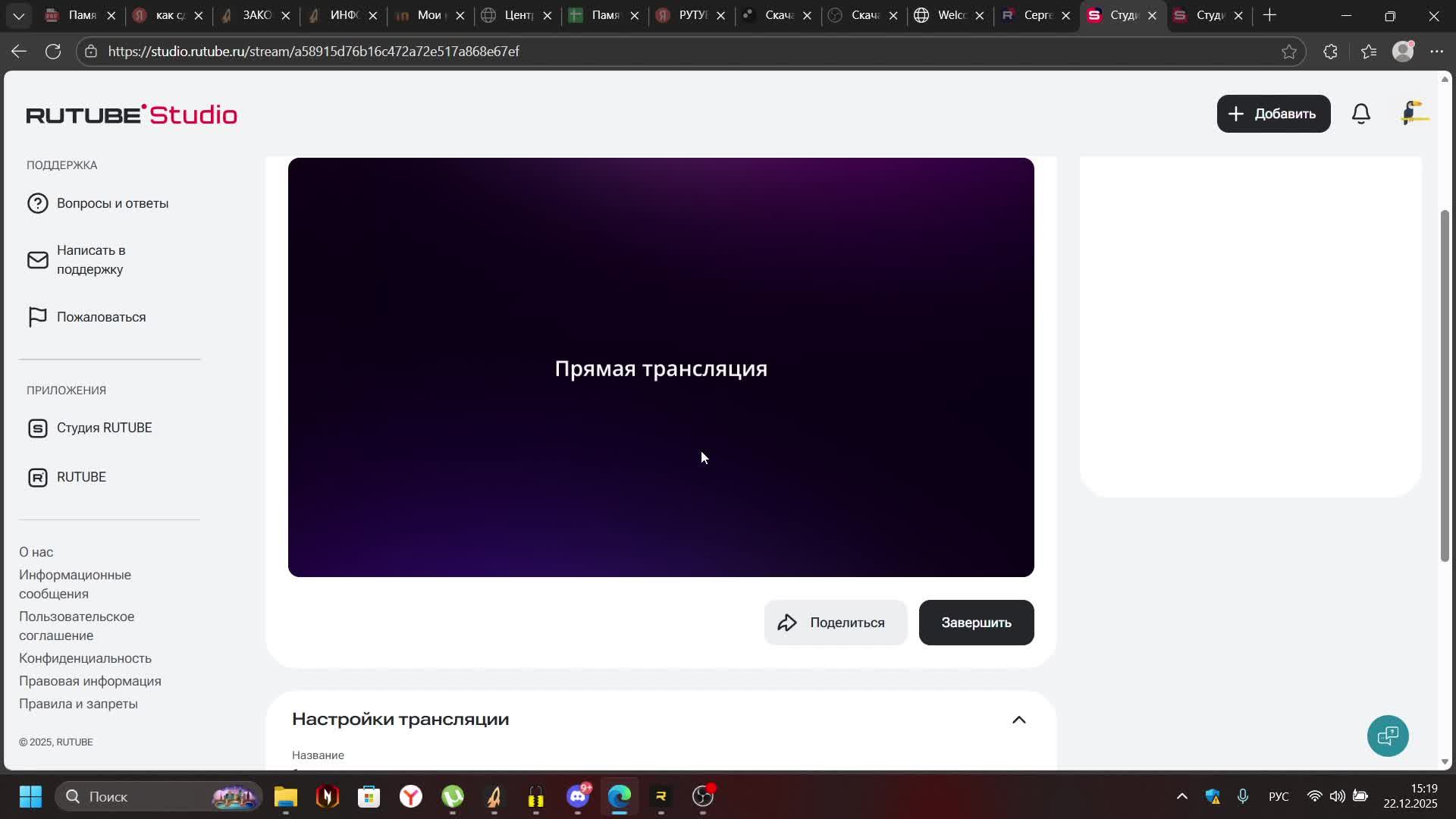 1 смотреть онлайн