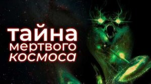 Как умрёт Вселенная？