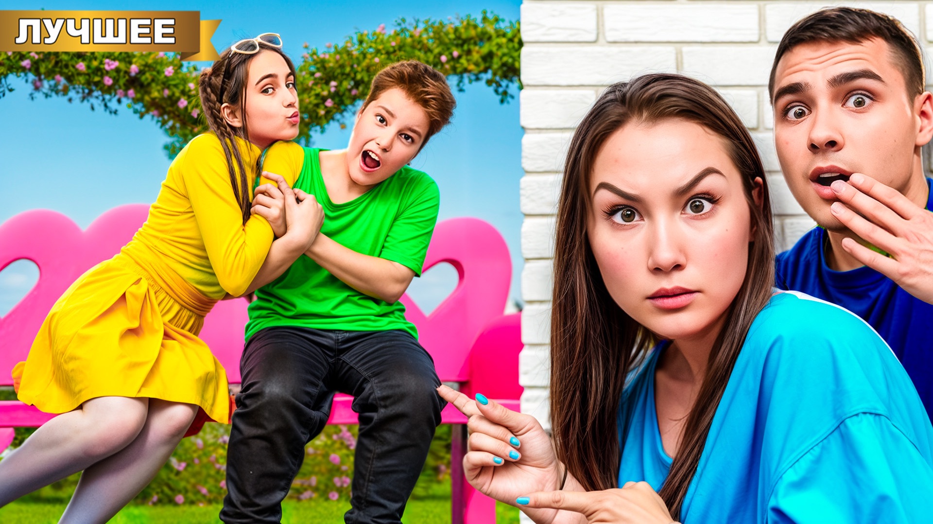 Следим за Младшим Братом! смотреть онлайн