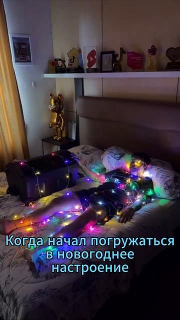 Новогоднее настроение завезли 🎄🍊 #мем #программирование #кодинг #новыйгод смотреть онлайн