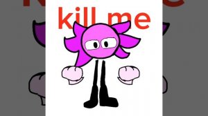 Убейте кинито