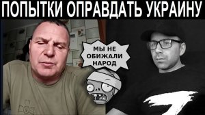 Разговор с ВСУшником. Чат рулетка