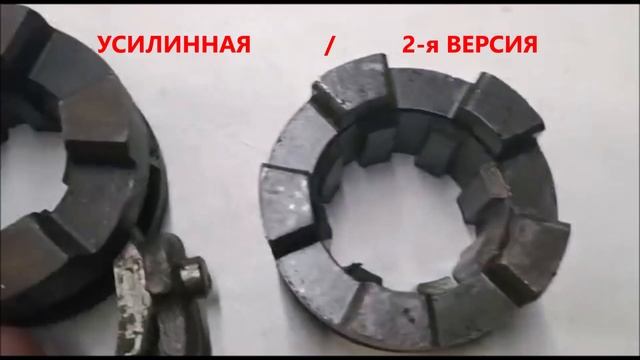 усиленная муфта