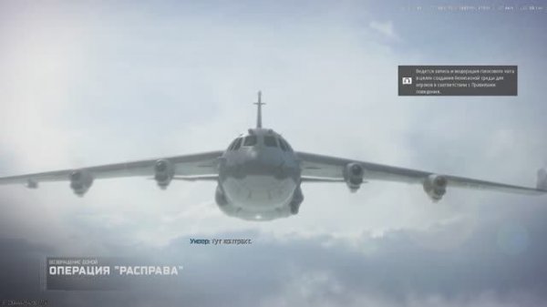 Варзон обнова