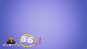 Отборные_одесские_анекдоты_Самые_смешные_диалоги_Выпуск_86_1