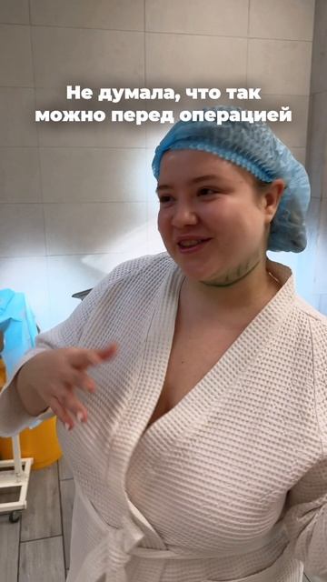 Пою перед операцией смотреть онлайн