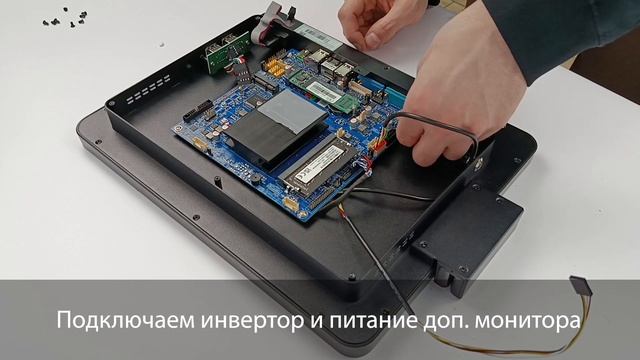 Сборка сенсорного моноблока POScenter Atlas PRO 15