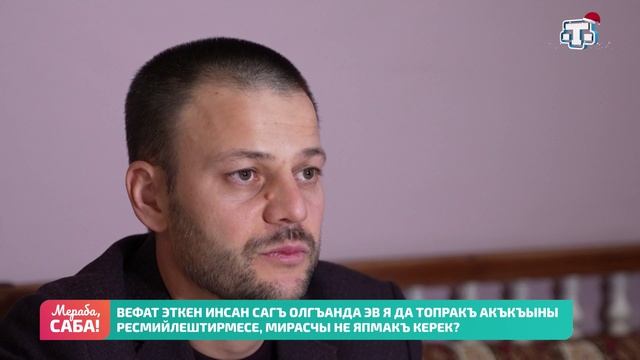 Рубрика «Юрист». Выпуск от 22.12.2025 смотреть онлайн