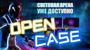 Открываю новый кейс в GRAND CRIMINAL ONLINE