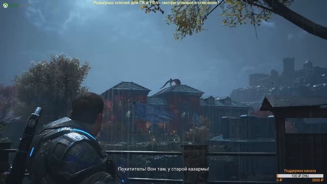 Gears Of War 4 на XboxOne X #2 Начинается самое интересное!