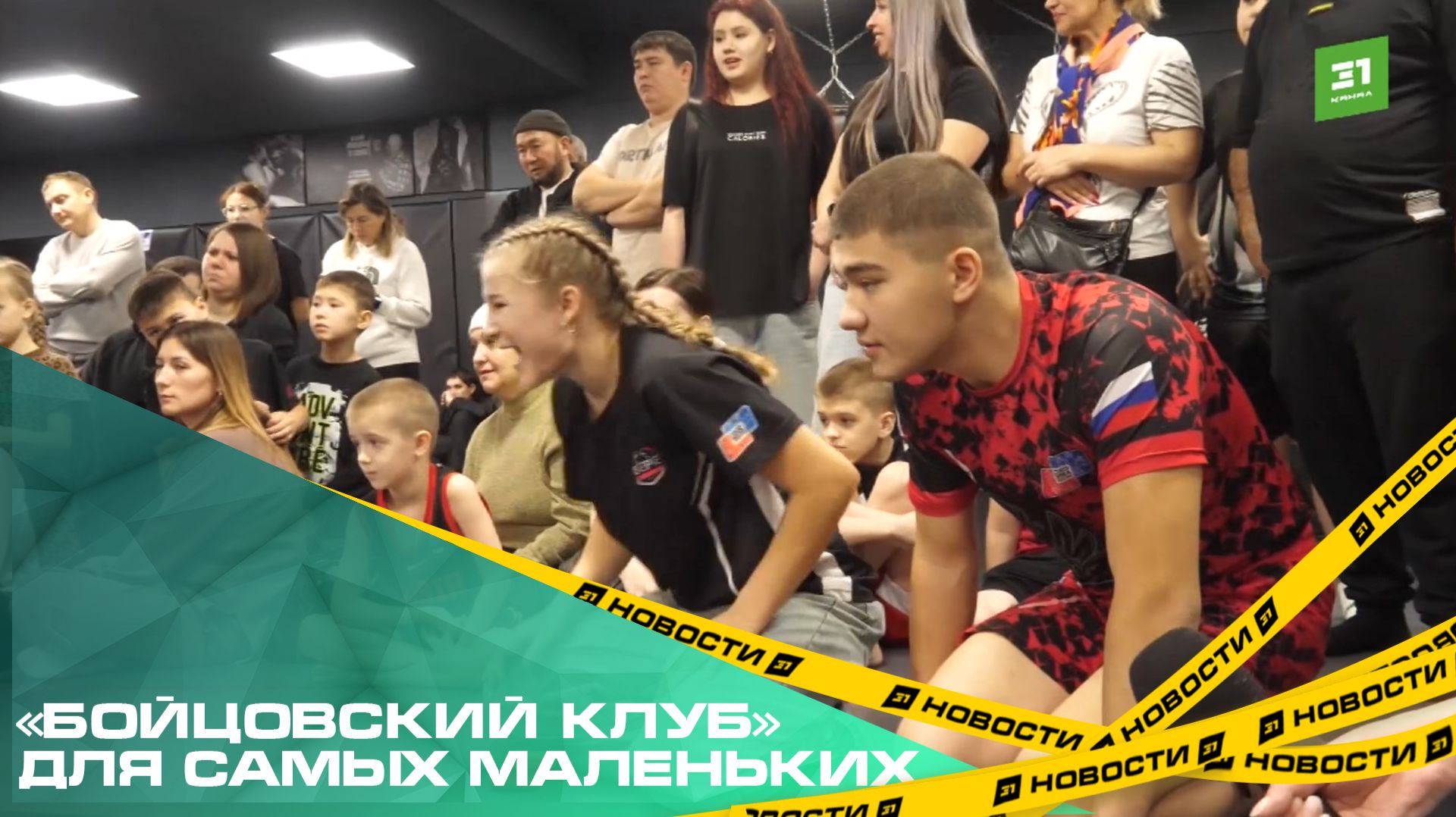 В Челябинске прошел турнир по смешанным единоборствам для детей от 4 до 6 лет смотреть онлайн