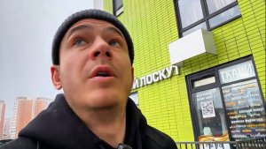 КАК КРАСИВО ПРОСРАТЬ ВЫХОДНОЙ