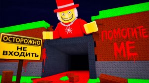 Что На Самом Деле Находится За Пределами Карты Steal A Brainrot…