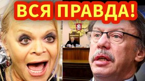 Почему после вердикта судьи "по делу Долиной" Барщевский неожиданно покинул пост?