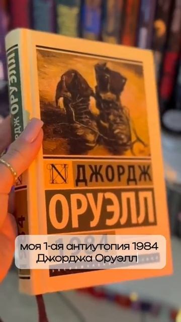 10 книг, которые повлияли на меня