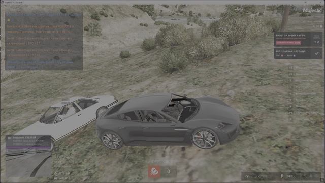 угонка+нрд по горе+сдал угонку+вышел из игру