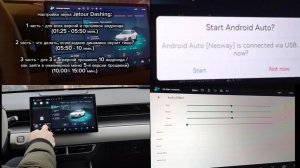 Как сделать звук (музыку) Jetour Dashing лучше (полная версия) + инженерное меню (5 версия) 2 часть