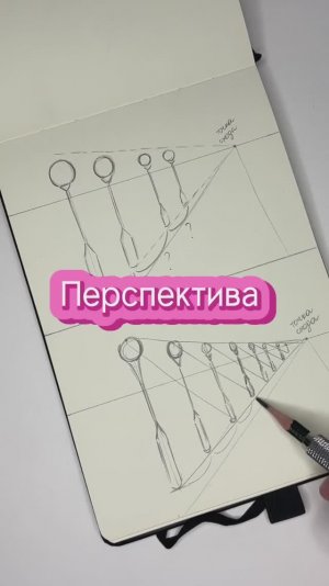 Как вам?