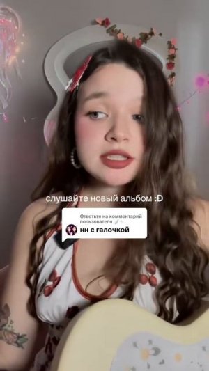 Алёна швец - соперница