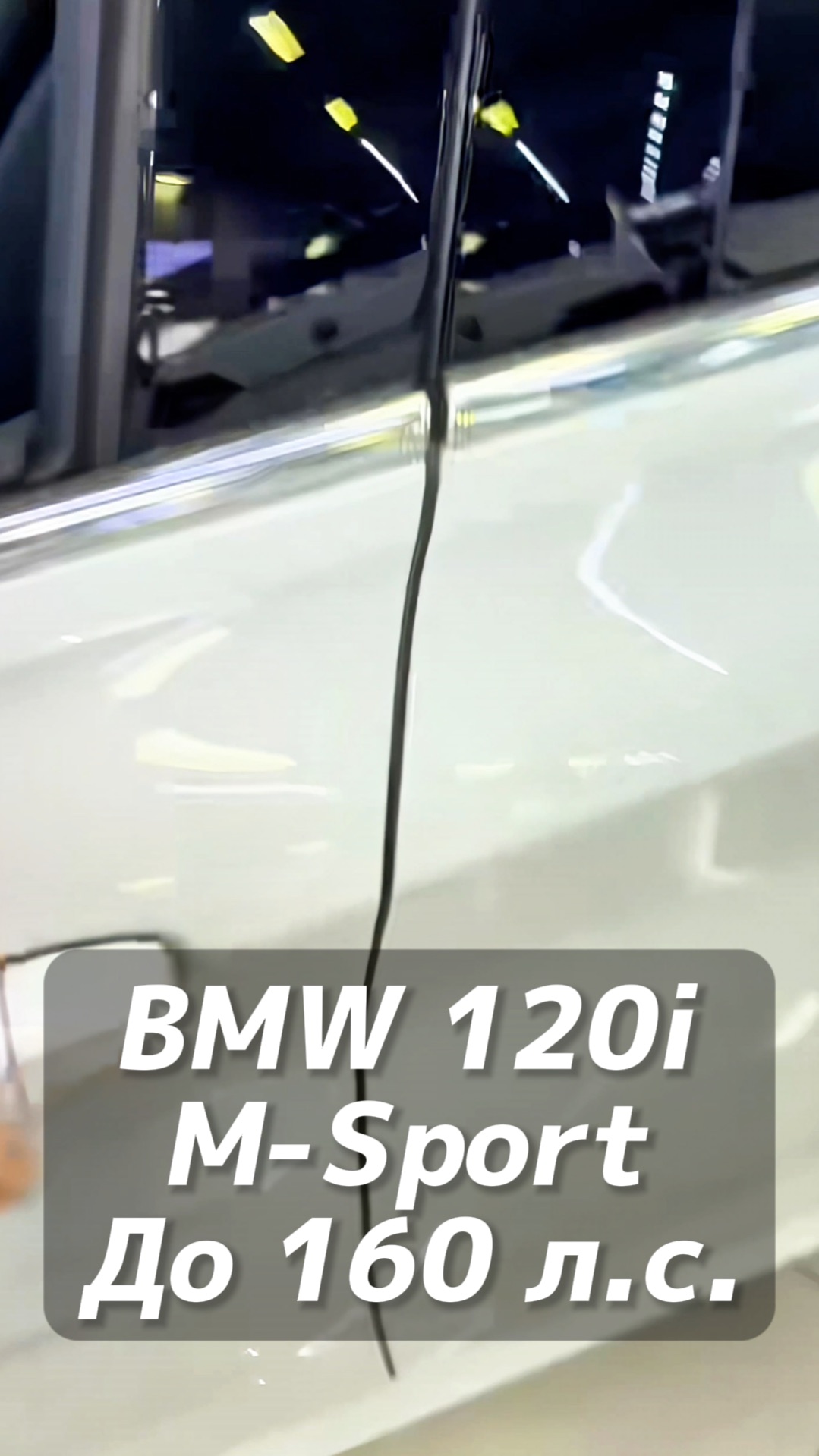 BMW 120i M Sport авто до 160 л.с. на заказ из Китая под льготный утиль смотреть онлайн