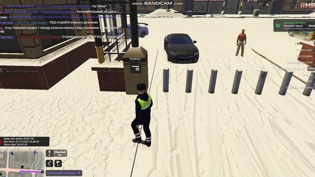 bandicam 2025-12-22 19-16-53-606 смотреть онлайн