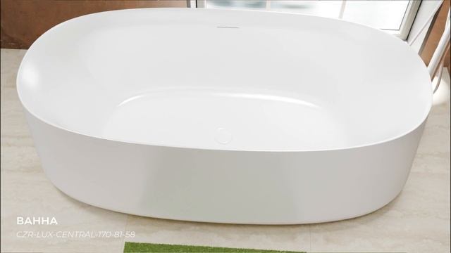 Обзор акриловой ванны CEZARES LUX-CENTRAL-170-81-58 смотреть онлайн