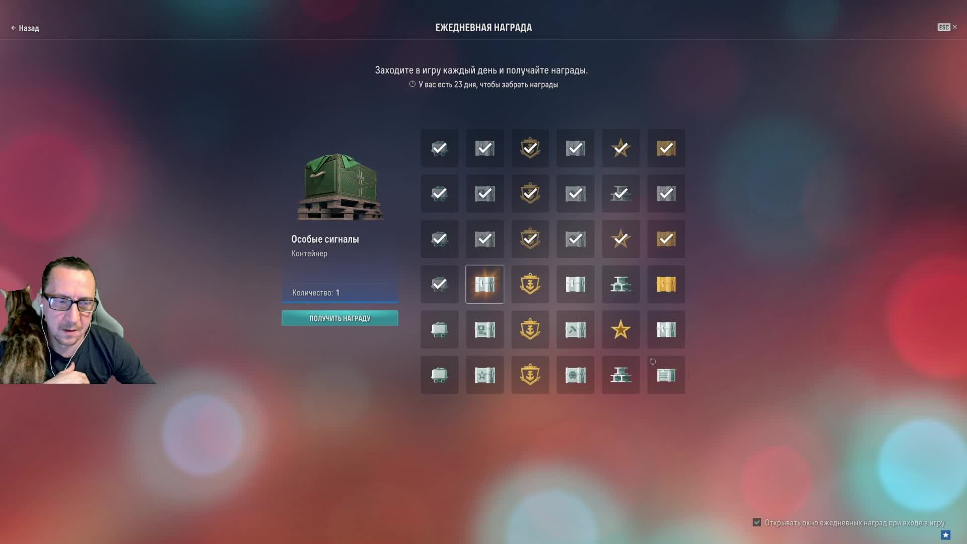 Мир Кораблей смотреть онлайн