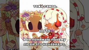 мир денди няшка вкус няшка как же и без мира денди мы его обожаем