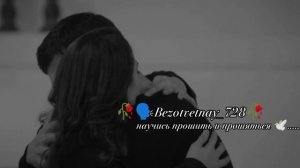 Эльбрус тишина душевная песня 🥀❤️🩹🕊️ вся взаимно