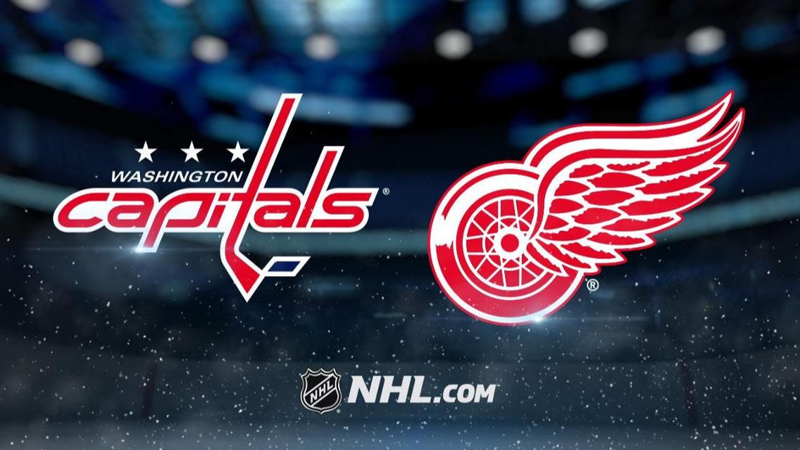 Обзор матча: Вашингтон Кэпиталз – Детройт Ред Уингз | 21.12.2025 | Регулярный чемпионат смотреть онлайн