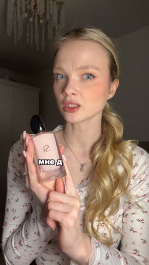 Моя коллекция духов