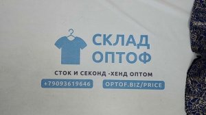 40934 Микс весна-лето взрослый Англия, 7пак, , секонд (cream/extra) оптом