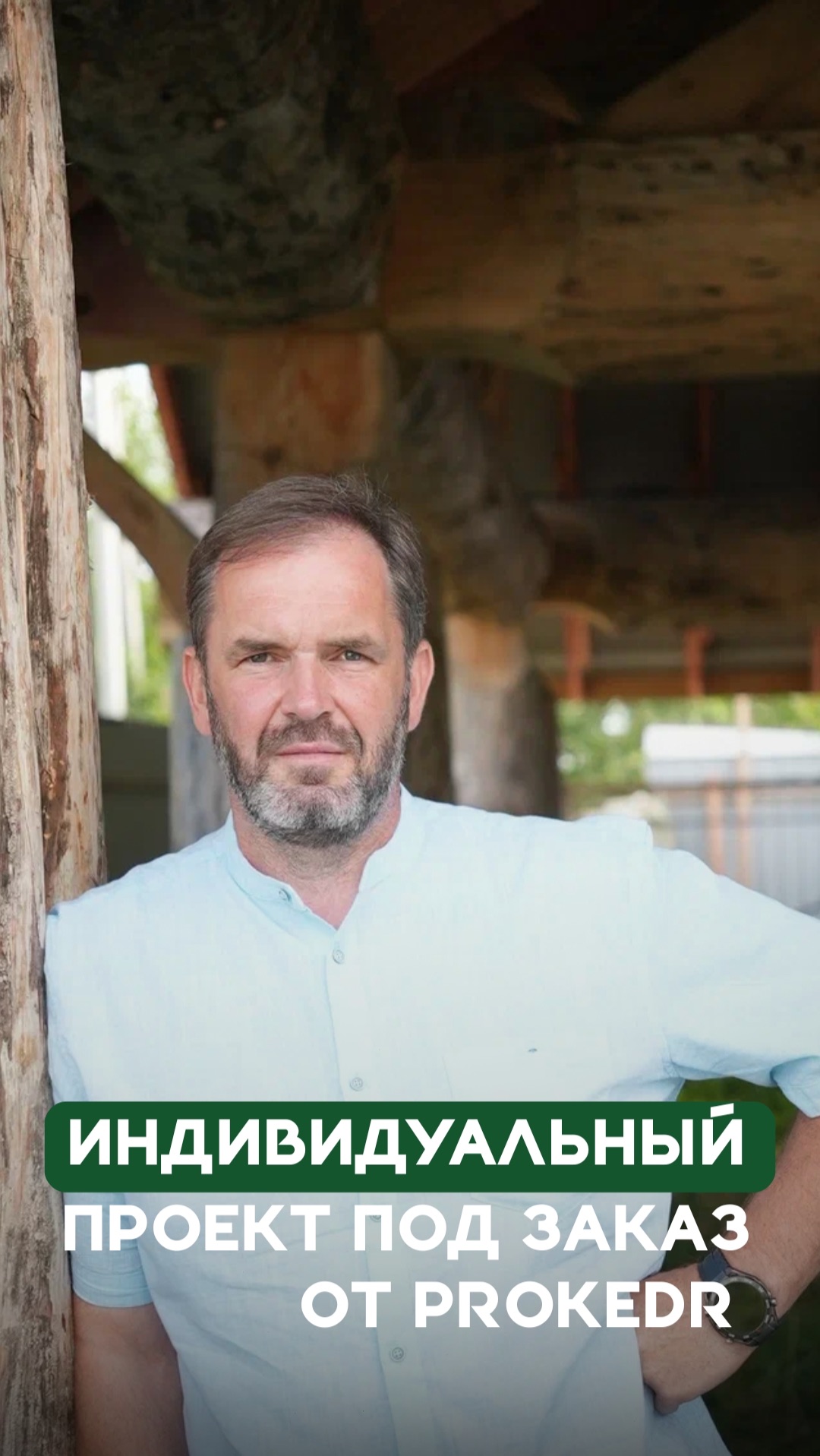 Проект беседки под заказ? Да, мы можем смотреть онлайн