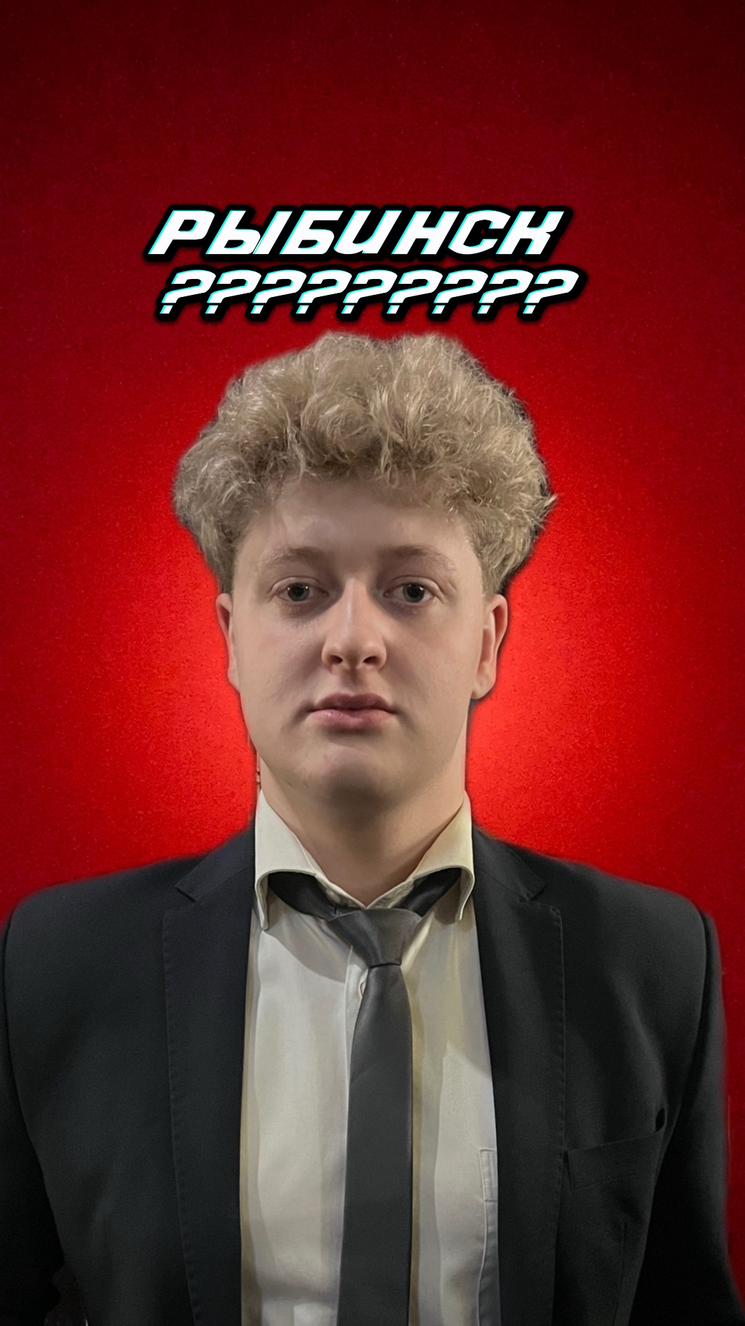 Подслушанно в Рыбинске смотреть онлайн