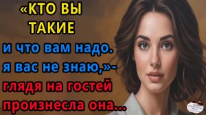 Истории из жизни| Кто вы такие и что вам надо|Аудио рассказы|Аудиокниги слушать|Жизненные истории
