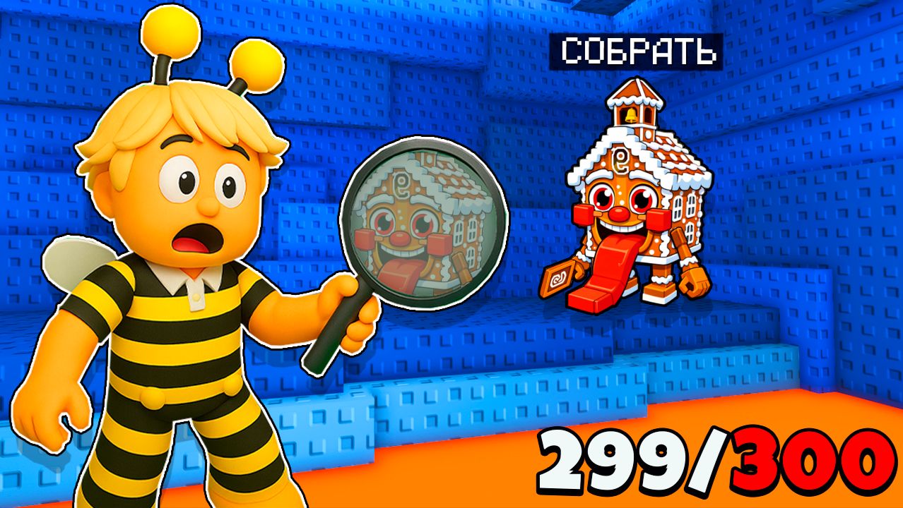 КАК Я НАШЁЛ САМЫХ РЕДКИХ БРЕЙНРОТОВ И ПОЛУЧИЛ СЕКРЕТКУ в Find the Brainrot Roblox смотреть онлайн