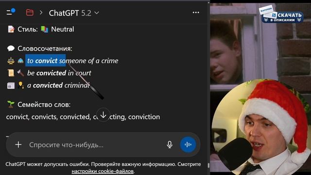 АНГЛИЙСКИЙ ПО ФИЛЬМАМ - "Home Alone" / Один Дома (3) смотреть онлайн
