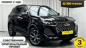 Обзор Chery Tiggo 7 Pro Max 2024 года