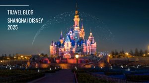Диснейленд в Шанхае. Декабрь 2025