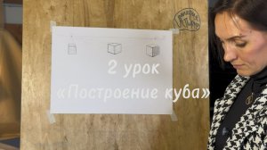 2й бесплатный урок!