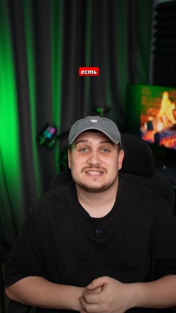 Угадал? смотреть онлайн