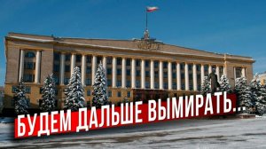 Оптимизацию здравоохранения в Липецкой области назвали преступной