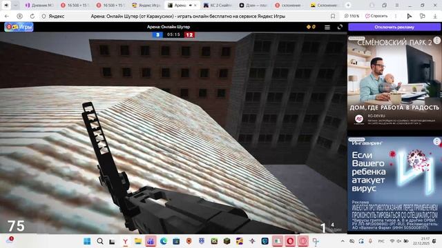 Кирилл стал дуркой 108!